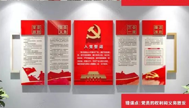 打造党建阵地值得关注的几个问题！